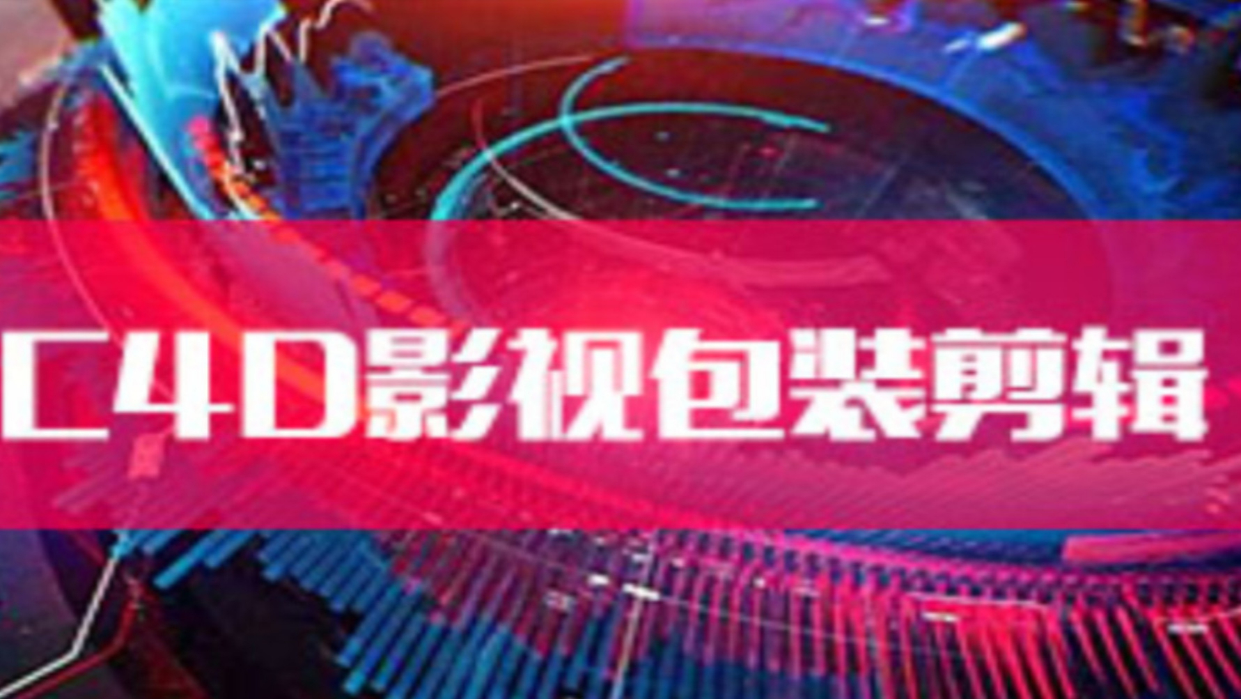 C4D教程:第四章 材质标签系统-5-01 平面映射